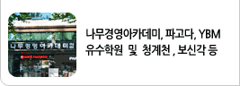 풍요로운 주변환경